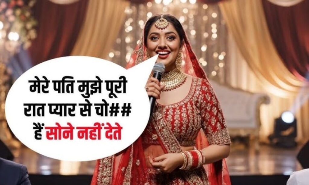 Indian Wedding Jokes